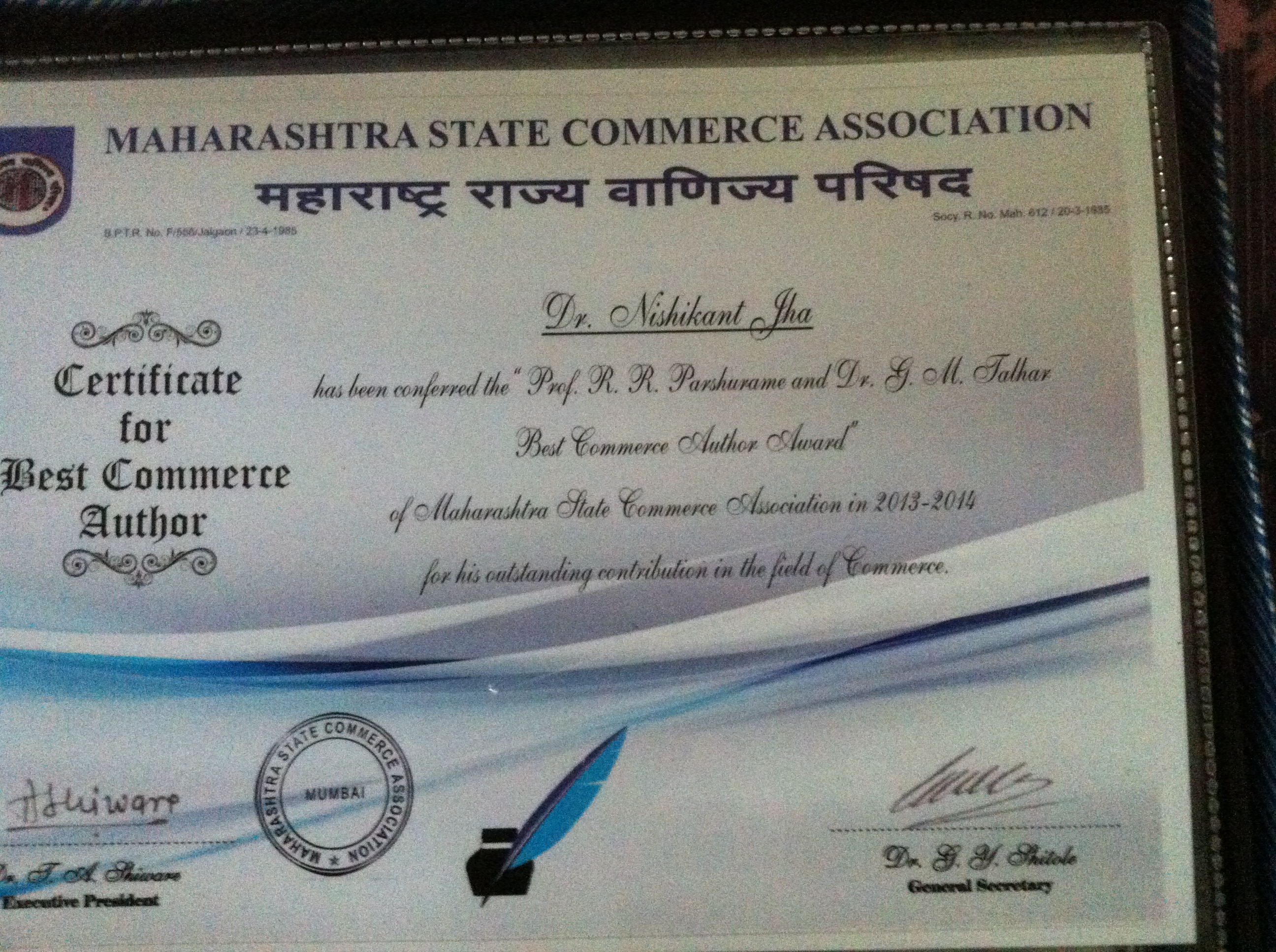 Corporate Finance_ M.Com. 2016-17